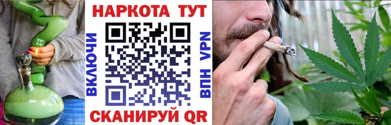 Магазин наркотиков Вологда А ПВП  БУТИРАТ  МЕФ  Псилоцибиновые грибы  ГАШИШ  Марихуана 
