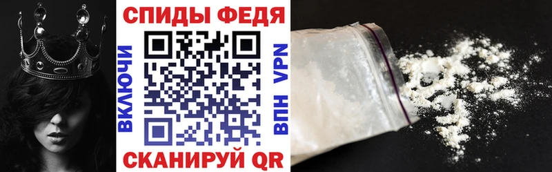 АМФЕТАМИН VHQ  блэк спрут tor  Вологда 