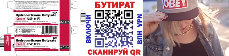 darknet клад  Вологда  БУТИРАТ GHB 