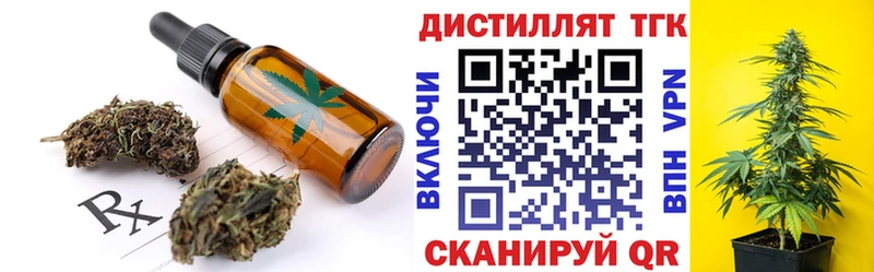 Canna-Cookies марихуана  как найти закладки  Вологда 