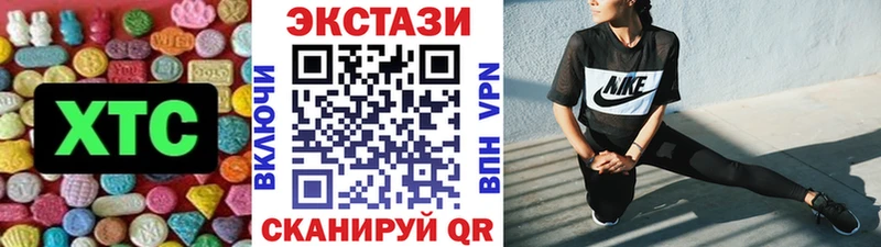 Экстази диски  Вологда 
