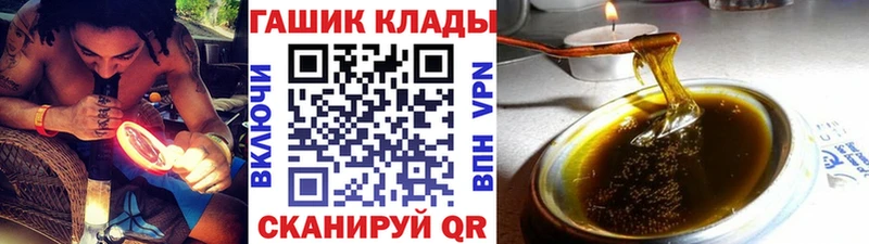 ГАШ индика сатива  Вологда 