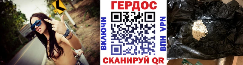 ГЕРОИН герыч  как найти закладки  Вологда 