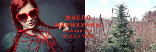 прущие грибы Абдулино