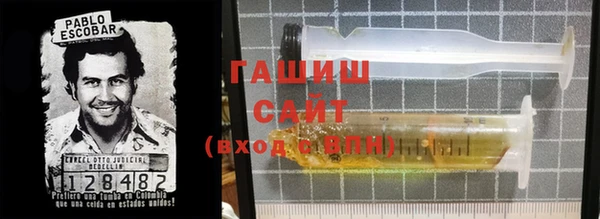 марки lsd Лиски