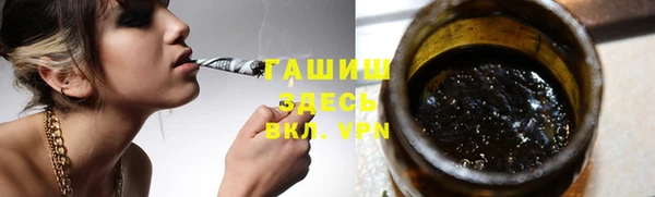 мяу мяу кристалл Липки