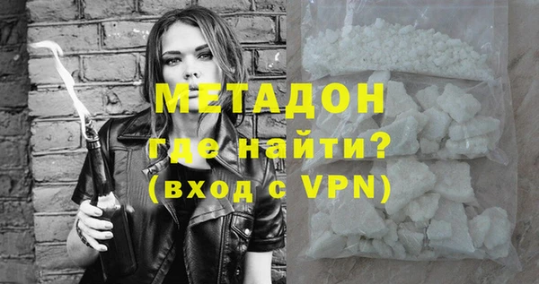 прущие грибы Абдулино
