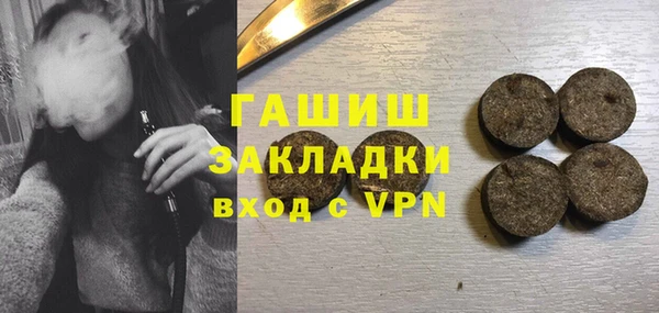 каннабис Абаза