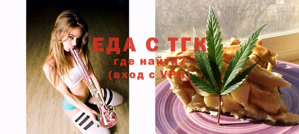 каннабис Абаза