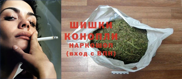 каннабис Абаза