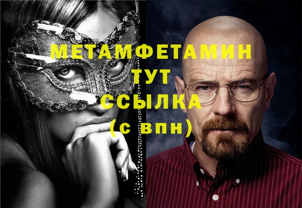 мяу мяу кристалл Липки