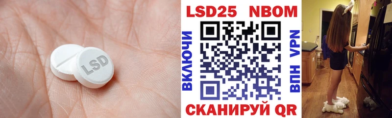 мега вход  Вологда  ЛСД экстази ecstasy 
