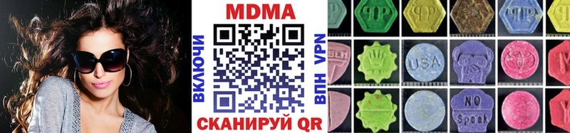 MDMA молли  как найти   Вологда 
