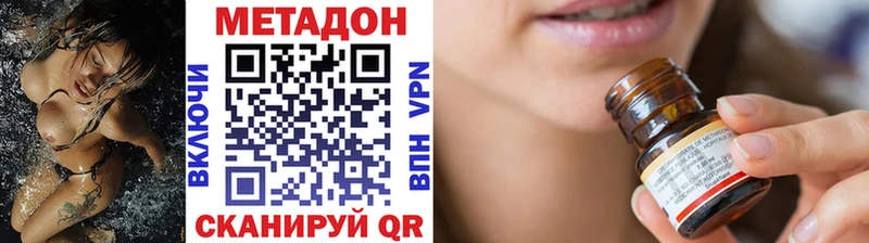 гидра ONION  Вологда  Метадон мёд 