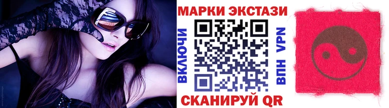 Марки N-bome 1,5мг  закладка  Вологда 